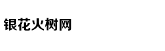 谈恋爱太累，一个人太寂寞